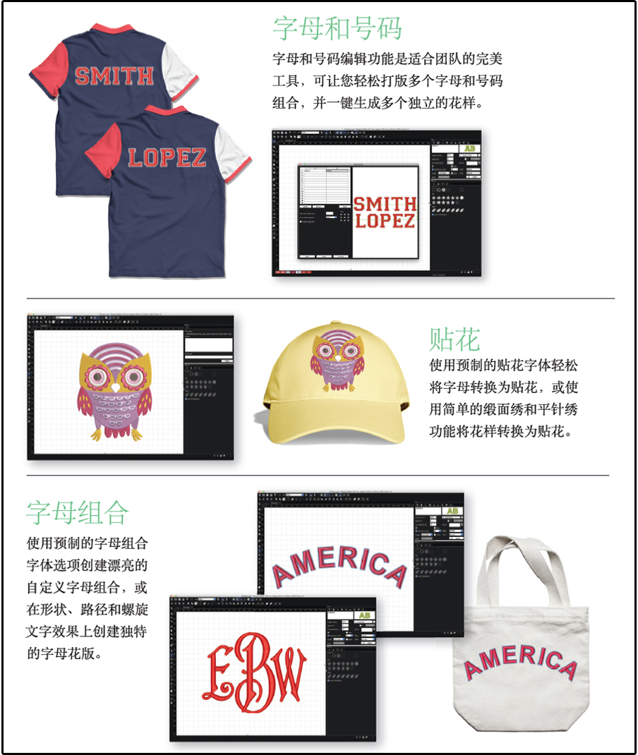酷玛打版软件特点